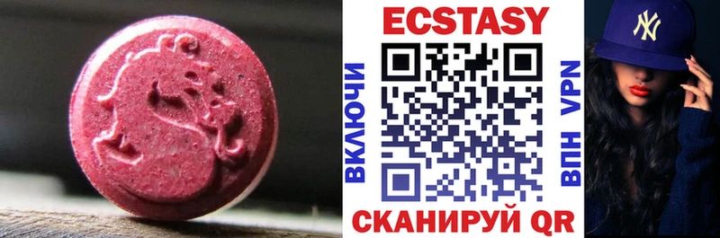 Экстази 280 MDMA  сайты даркнета формула  Сурск  купить  сайты  OMG  