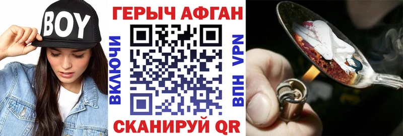 что такое   Сурск  мориарти телеграм  ГЕРОИН Heroin  MEGA ссылка 