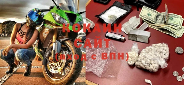 кокс Абаза
