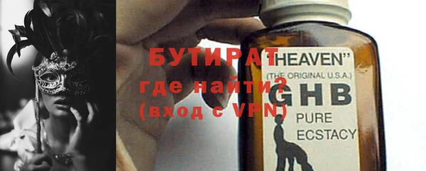кокс Абаза