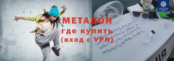 мет Абдулино