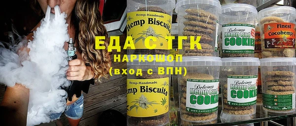 мет Абдулино