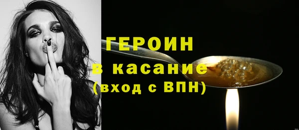индика Абинск