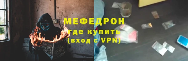 мет Абдулино
