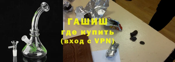 кокс Абаза
