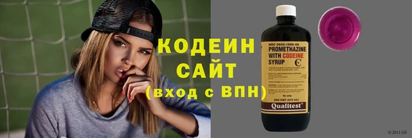 кокс Абаза