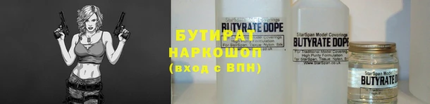 индика Абинск