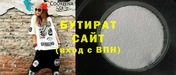 кокс Абаза