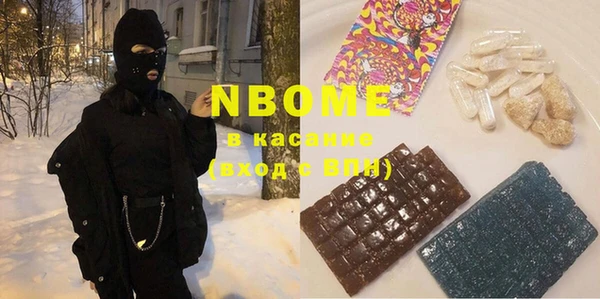 кокс Абаза