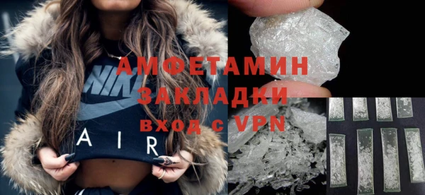 кокс Абаза