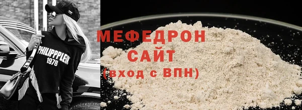 мет Абдулино
