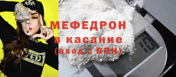 мет Абдулино