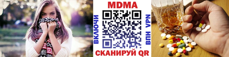 MDMA кристаллы  где можно купить наркотик  Сурск 
