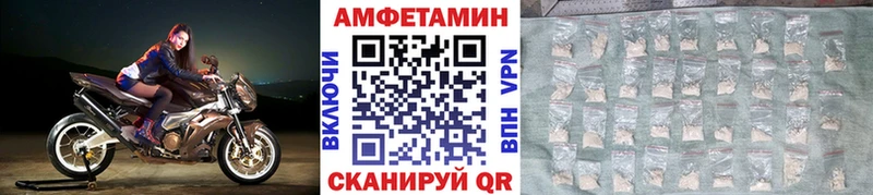 МЕТАМФЕТАМИН кристалл  купить   Сурск 